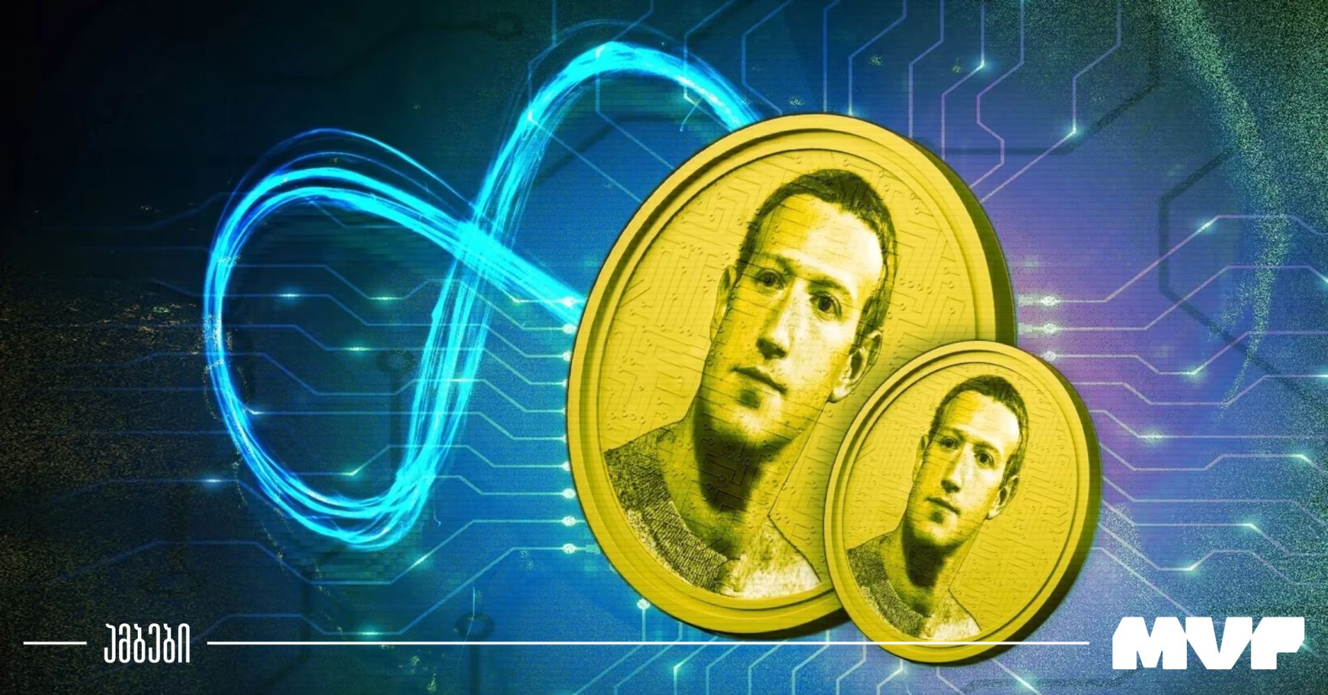 Zuck Bucks